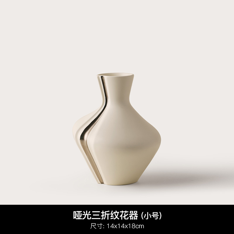 景德镇陶瓷现代简约创意艺术陶瓷花瓶客厅玄关样板间别墅装饰摆件|undefined