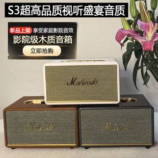 �A����STANMORE3���R�������¿�Ҿ��{�����Ƥ��l�����o������