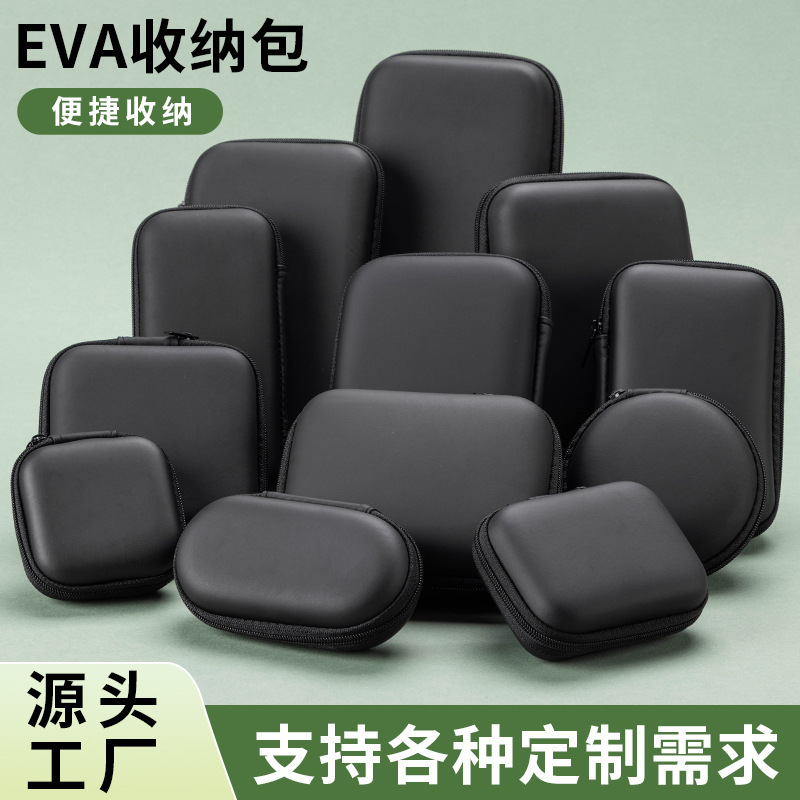 eva Multifunctional Hard Drive Storage Box Data Cable Headphone Storage Box Square Zipper Bag Charger Packaging Box