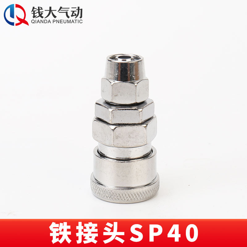 空気圧プラスチック鋼亜光c式セルフロック高速継手エアガン風管エアポンプ分路エアコンプレッサ二三方