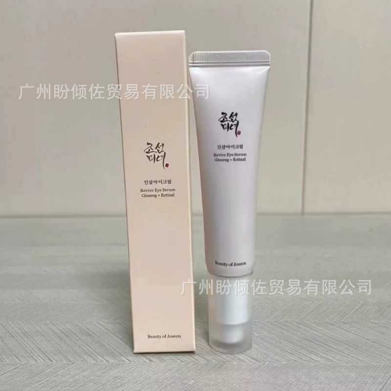 Cross-border spot Corea del Norte belleza de belleza de joseon ginseng revitalizante esencia de ojos crema de ojos 30ML