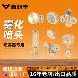 农机配件;植保机械;施肥机械