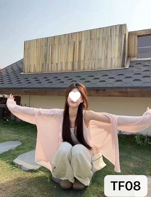 분홍색