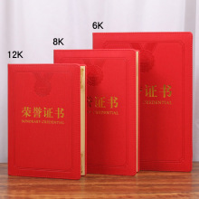 聘书皮革封面皮质奖状证书批发荣誉证书烫金A4横版聘任