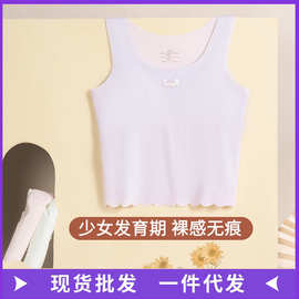 一阶段女童小学生内衣发育期防凸点9-13岁小背心舒适透气少女文胸