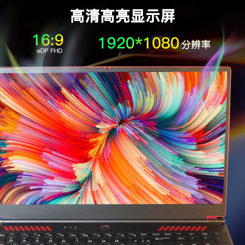 Direct manufacturer 16.1-inch 144Hz high refresh rate gaming laptop with 1MP camera Direct manufacturer 16.1-inch 144Hz high refresh rate gaming laptop with 1MP camera