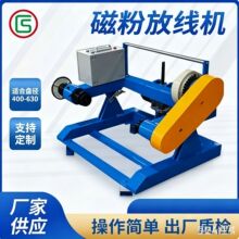 300-1600计米绕线机小型被动放线机张力控制电线电缆设备