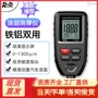 双用膜厚涂层汽车测厚仪