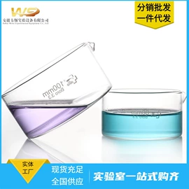 烧杯、烧瓶;实验室专用;教学演示用品