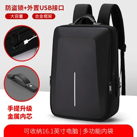 通用双肩背包;商务背包;男士胸包