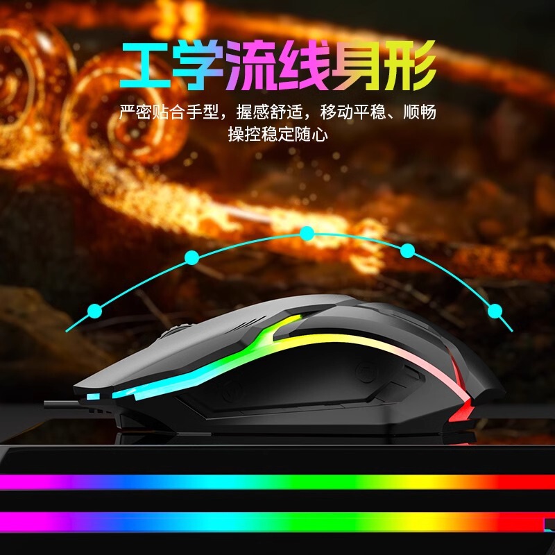 マムシkm 320有線キーマウスセット懸濁u + uオレンジ字透光クラックゲームキーボードマウスセット|undefined