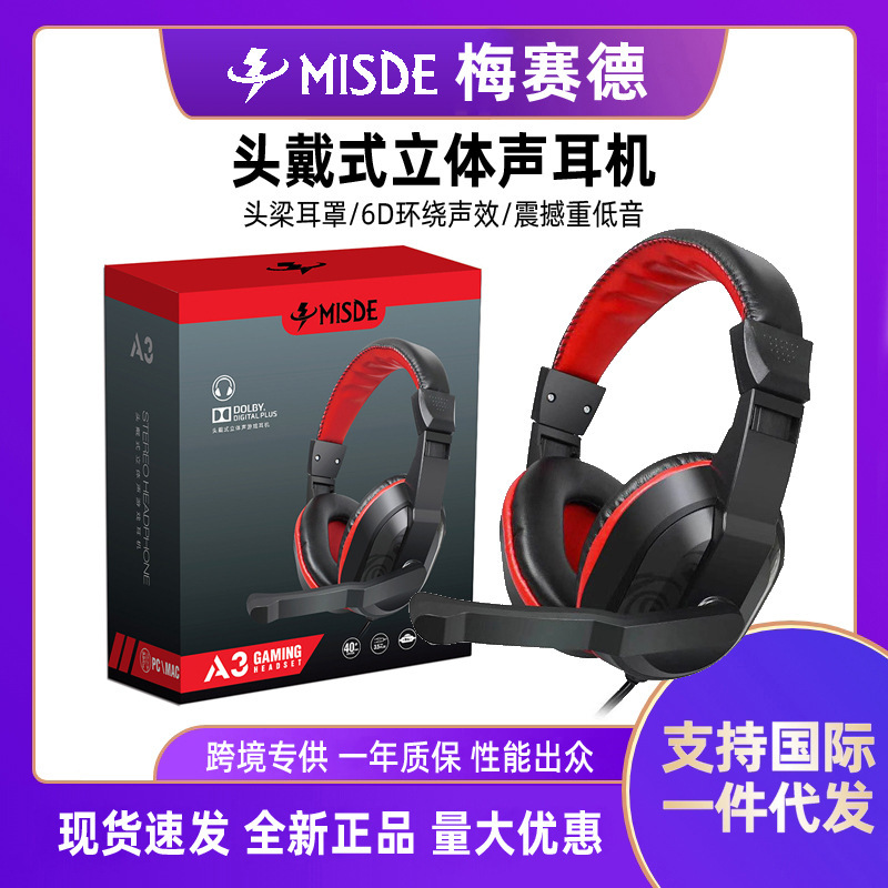 Headset wired headset computer Internet cafe game subwoofer desktop with microphone microphone wired headset wholesale Headset wired headset computer Internet cafe game subwoofer desktop with microphone microphone wired headset wholesale