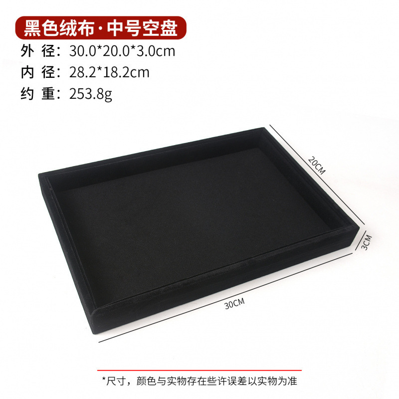 黒のベルベットリングネックレス収納ブレスレットペンダントジュエリーボックスストールディスプレイ小道具ジュエリートレイ|undefined