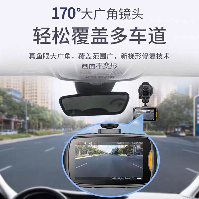 G30 HD driving recorder 2024 front and rear double recording new gift cross-border car camera reversing image