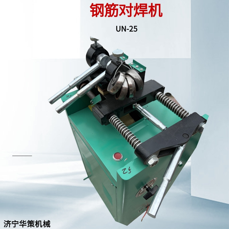 UN系列固定式电动钢筋对焊机 螺纹钢闪光对焊机 UN16低碳钢碰焊机
