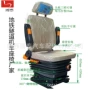 减震升降旋转内燃机座椅
