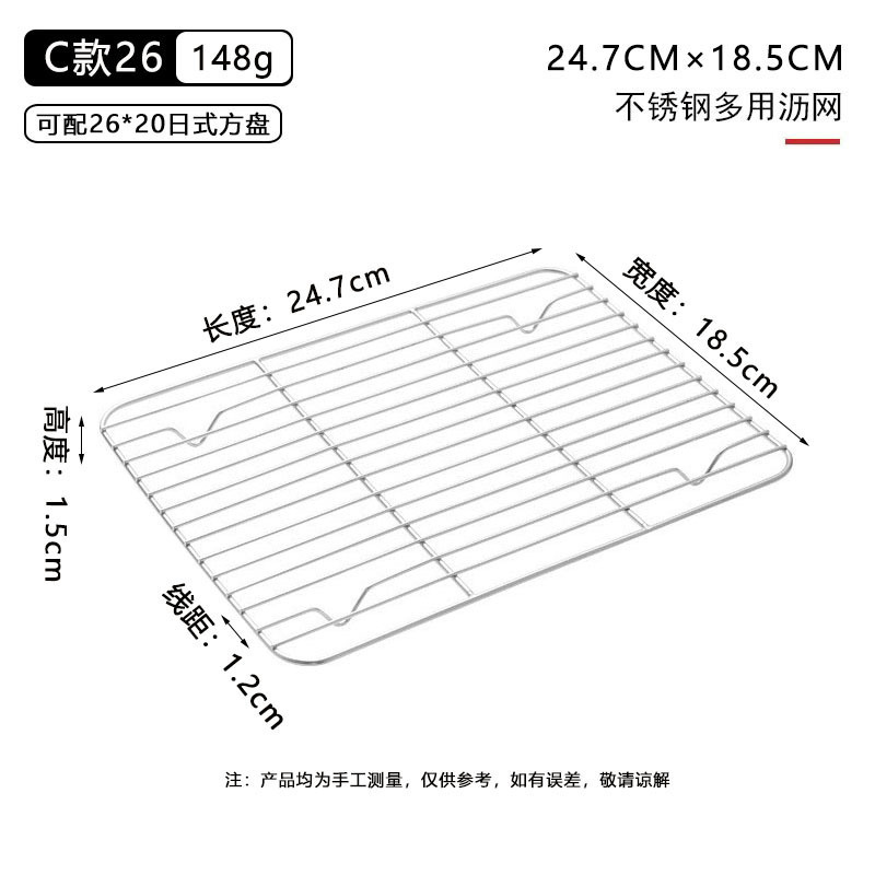 クロスボーダー304ステンレス鋼製ベーキングパン、パン、ピザ、オーブン用、ノンスティック加工、長方形、ストライプ模様のステンレス鋼製プレート|undefined