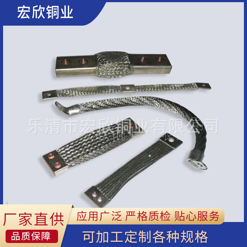 软铜铜编织带法兰镀锡铜导电带铜业矿用接地线镀锡铜线厂家批发