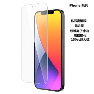 �m���O��16Pro 17Pro䓻�ĤiPhone14 15 13 X/XS 12 �����