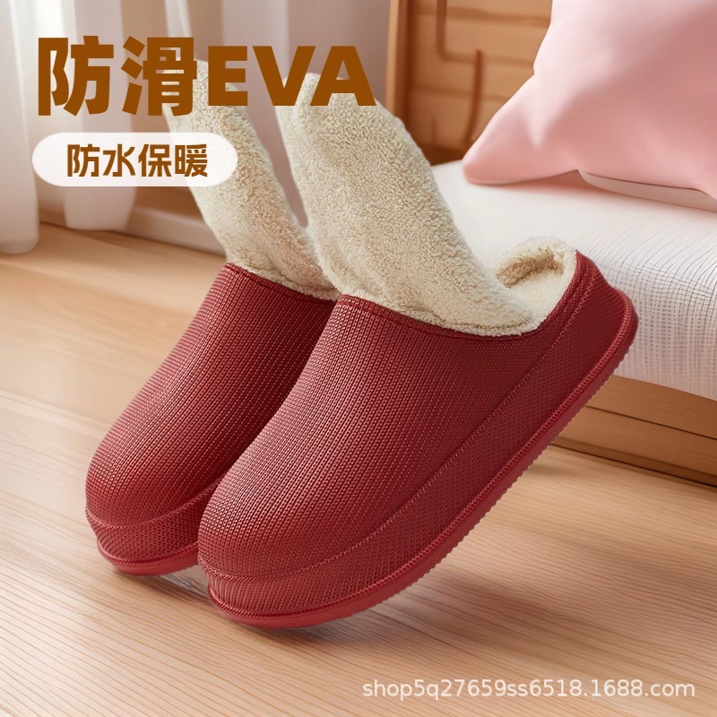 EVA秋冬用保温防水包頭衝撃吸収厚底ホームスリッパ、静電気防止カジュアルレディースコットンシューズ|undefined