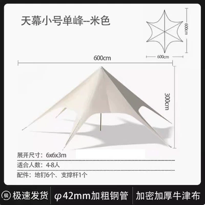 Muye Shuangfeng Tianmu Factory Avtomobil yan çətirləri - 900dpvc-oxford-cloth-small-6m-x-6m-x-3m-more-than-10-people