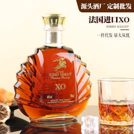 法国进口洋酒40度XO白兰地酒吧KTV调酒酒水贝壳瓶收藏摆件
