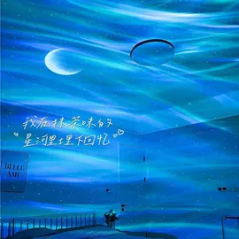 舞台灯;氛围投影灯;充电夜灯