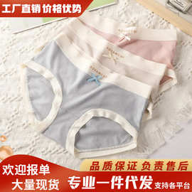 软糯马卡龙色系中腰女士抑菌内裤舒适透气无痕少女三角裤简约学生