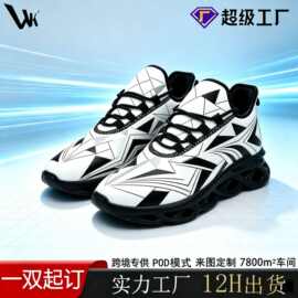 跨境POD鞋夏季透气飞织刀锋男鞋一双可定做48H发货减震回弹跑步鞋
