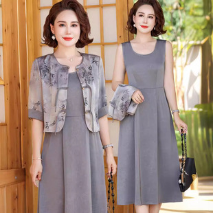 Middle-Aged Mother Summer Dress Elegant New Chinoiserie Suit Skirt 2024 New Middle-Aged and Elderly Women Retro Western Style Two-Piece Set