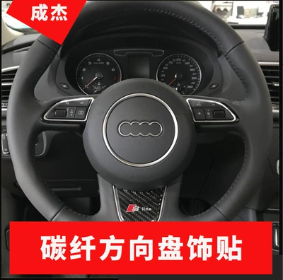 interior accessories, Car interior film