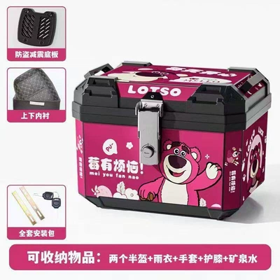Motorcycle trunk — and scooters, and can be used as - 57l-strawberry-bear-lined-model-base-installation-kit-liner