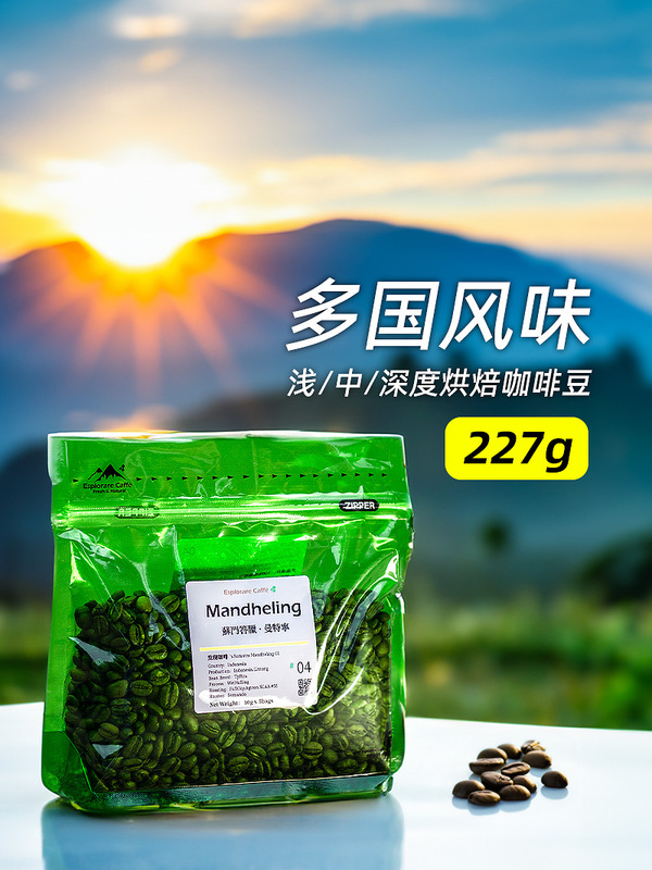 Discover Coffee Manor Coffee Bean Powder Gesha Mandheling Yunnan Blue Mountain Lychee Orchid Sherry Black Soul 227g