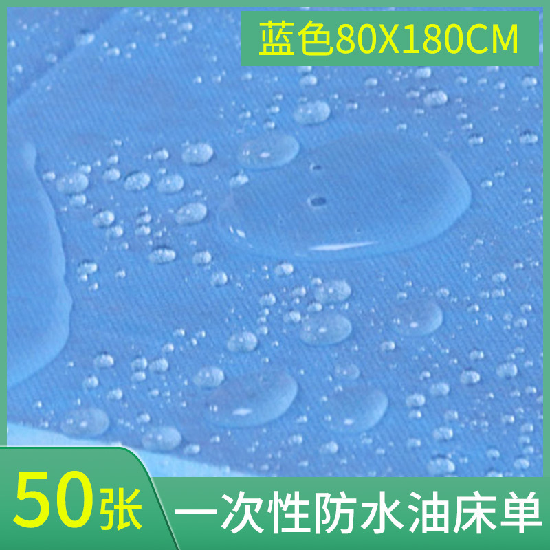 美容室専用使い捨てベッドシーツ卸売耐油マッサージマッサージスクレーピングユニバーサルフェイスホール付き厚みがありコストパフォーマンスが高い|undefined