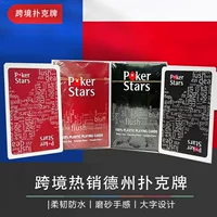 Трансграничные широкие брендовые матовые пластиковые игральные карты, моющиеся, с крупным принтом, ПВХ игральные карты, красные и черные, опционально, экспортная оптовая продажа