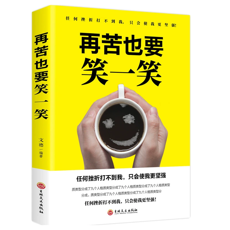 Общественные кафе пожертвованные книги Литература и вдохновение позитивная энергия роста для снятия духовного исцеления настоящие книги оптом