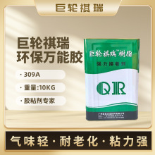 ��݆����309�����z ��Ͱ�b�ִ�����L���zˮ�h���f���z�S�z10kg
