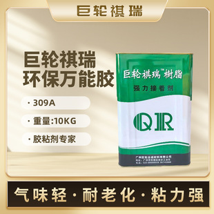 ��݆����309�����z ��Ͱ�b�ִ�����L���zˮ�h���f���z�S�z10kg