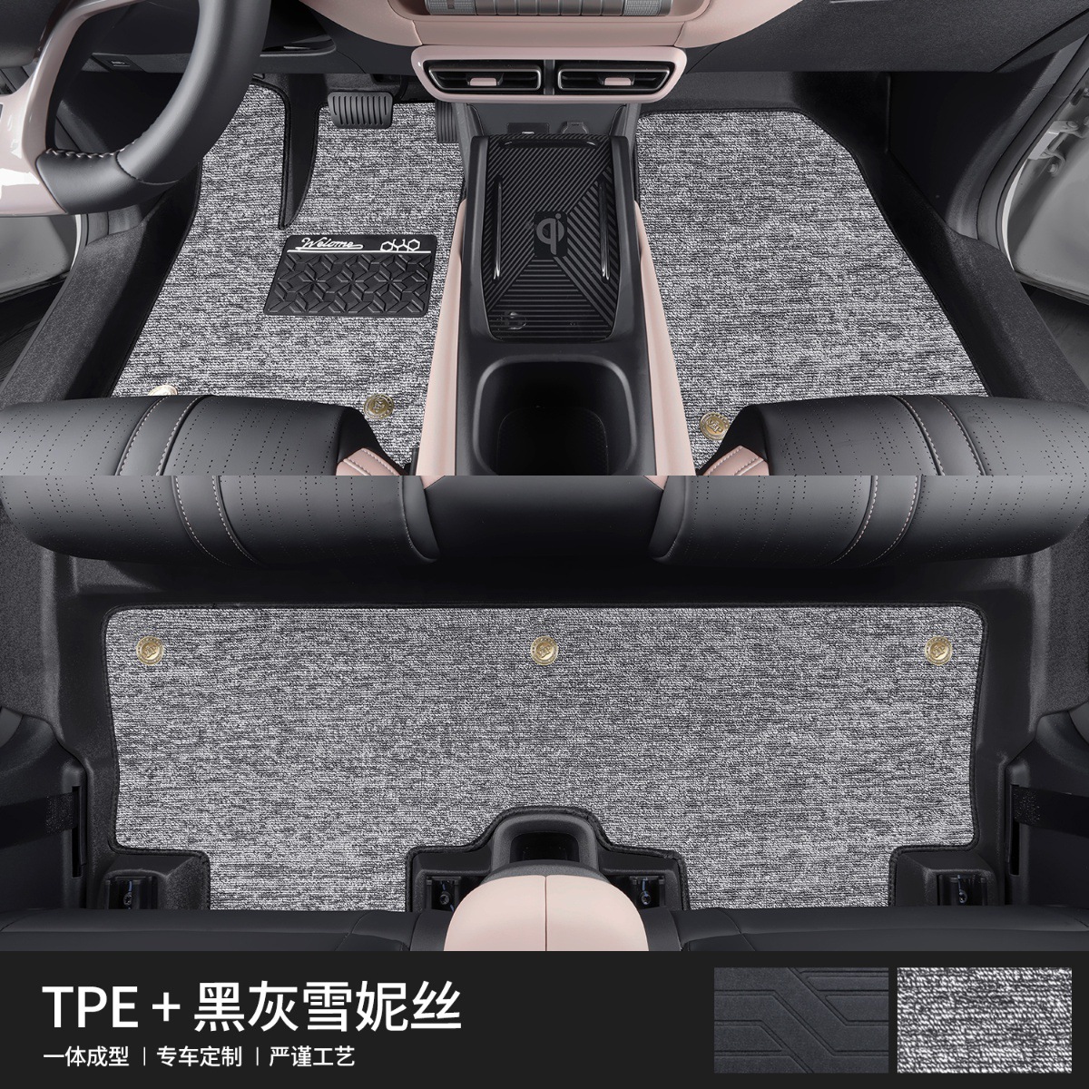 Aplicable para BYD gaviota almohadilla de pie completo envolvente especial accesorios de modificación de interiores decoración de automóviles almohadilla de piso TPE