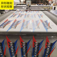 批發uv超透膜公司玻璃磨砂貼膜噴油腰線uv彩白彩uv靜電膜3m透明膜