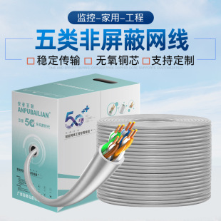 ����W���o���~8оcat5e�W�j�����bPOE���̱O���p�g��300��ǧ��