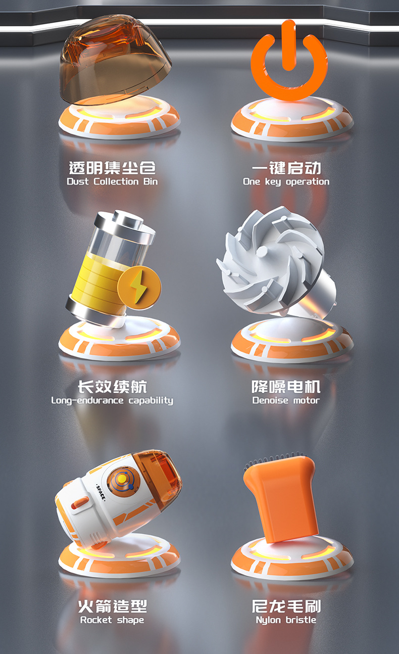 火箭吸尘器详情页-790_02