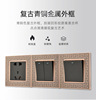 household Chinese style Copper switch socket panel Bronze 86 Dark outfit Wall Pentapore hotel Homestay switch