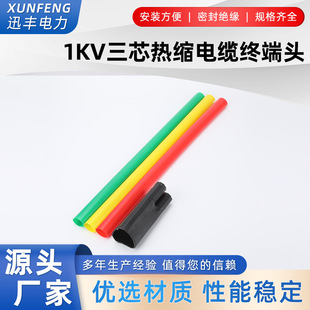 1KV��s��|�K���^ ��оSY-1KV��������о�^��ָ���׹������|��