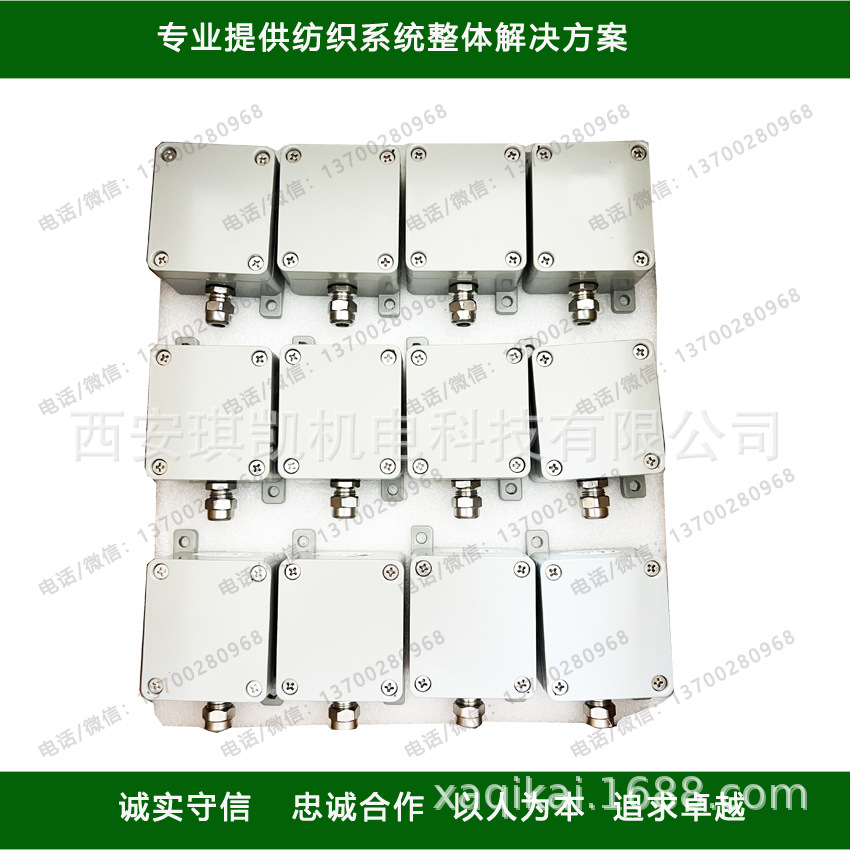 立信 布头检测器传感器 染缸 磁石布头检出器TEC-111昆南东庚祥福