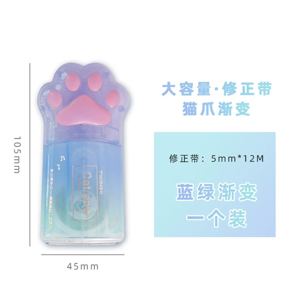 [【大号】渐变猫爪蓝绿-1个装]