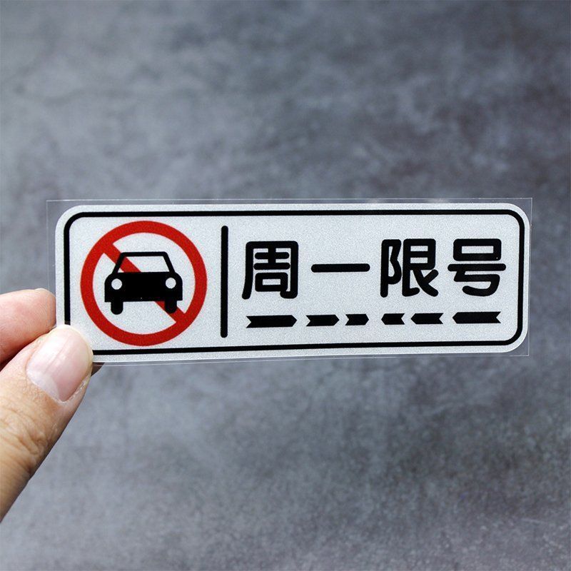 Monday limit 10 * 3.2cm