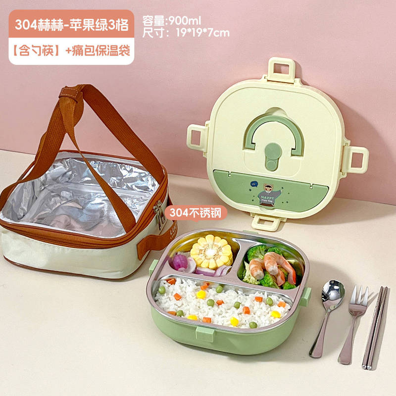 小学生304餐盘方形便携保温饭盒儿童寄餐园分格午餐盒套装可激光|undefined