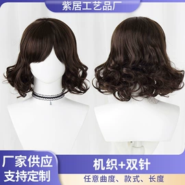 其他假发;假发长卷发;假发短卷发