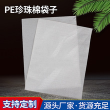 ������epe����ȫ���ϰ�ɫ��͸���Ӻ����Ĥ��ĭ���b���S�����l